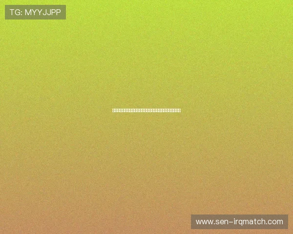 美加墨世界杯欧洲区预选赛赛程表完整信息及比赛时间安排一览